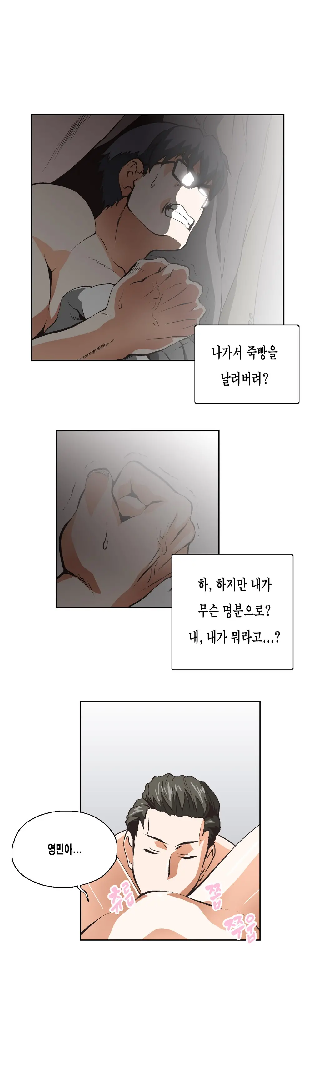 SStudy Ch.0-50