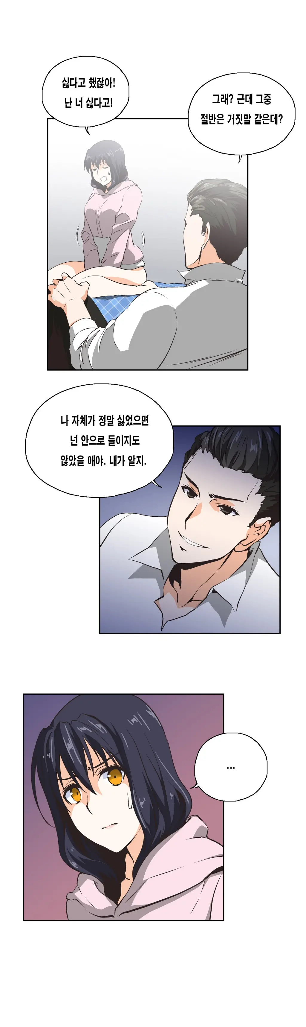 SStudy Ch.0-50