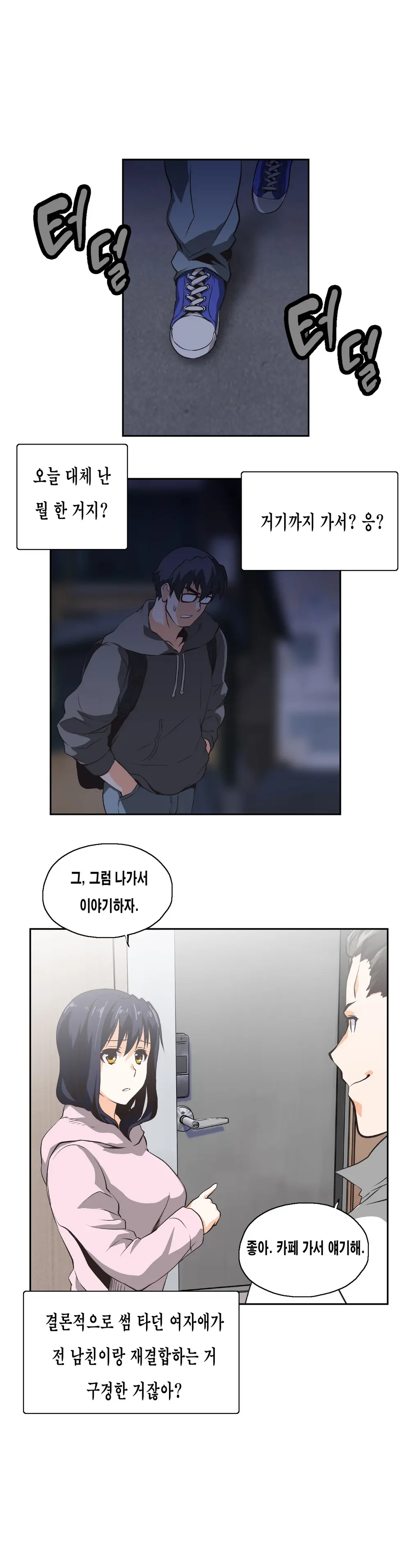 SStudy Ch.0-50