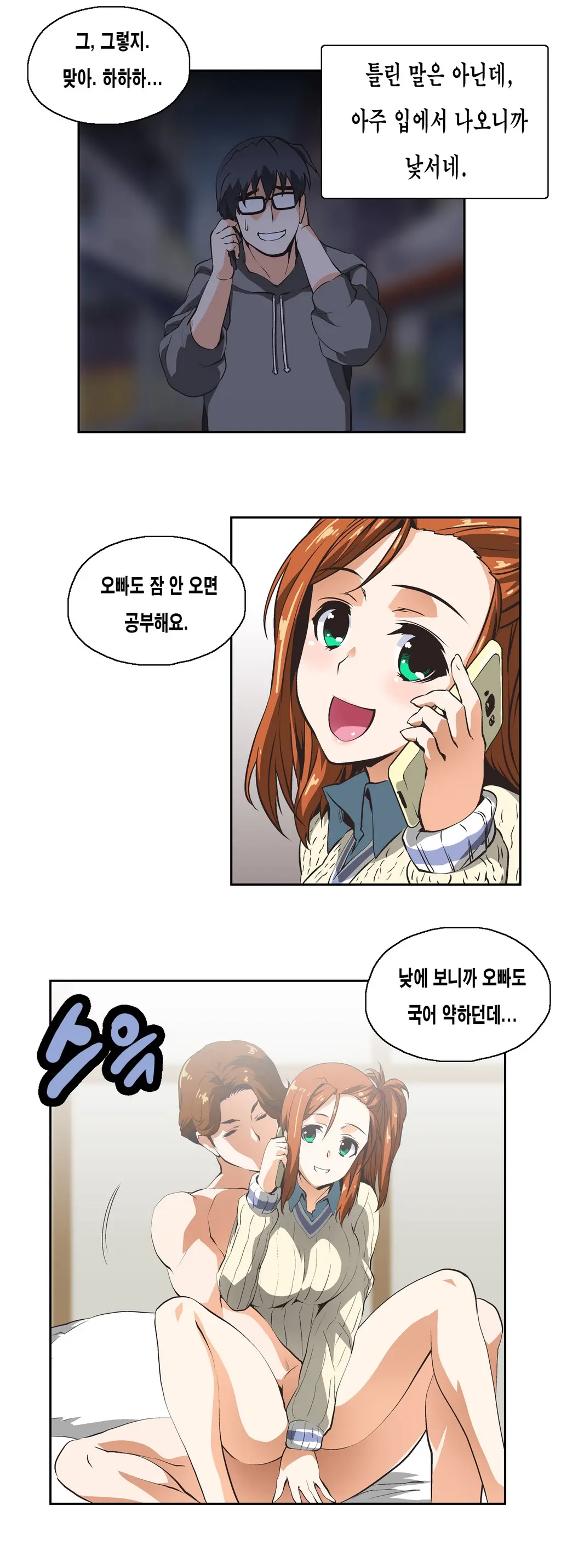 SStudy Ch.0-50