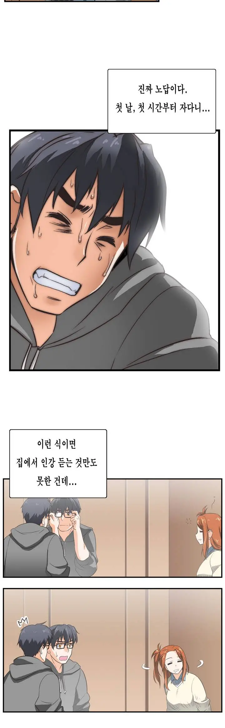 SStudy Ch.0-50