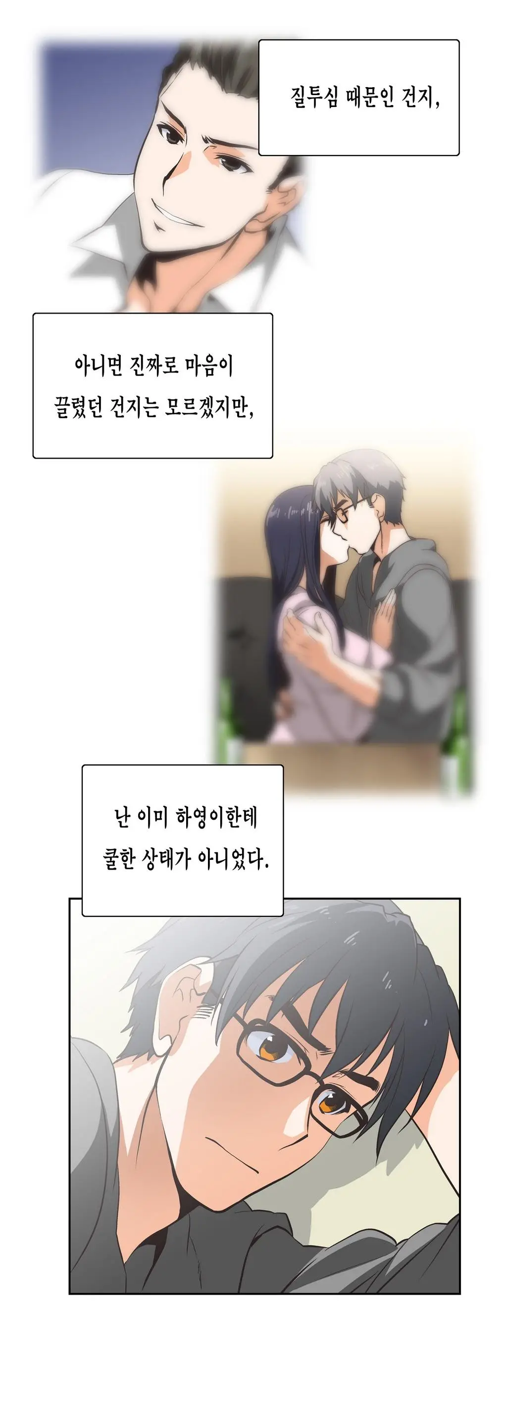 SStudy Ch.0-50