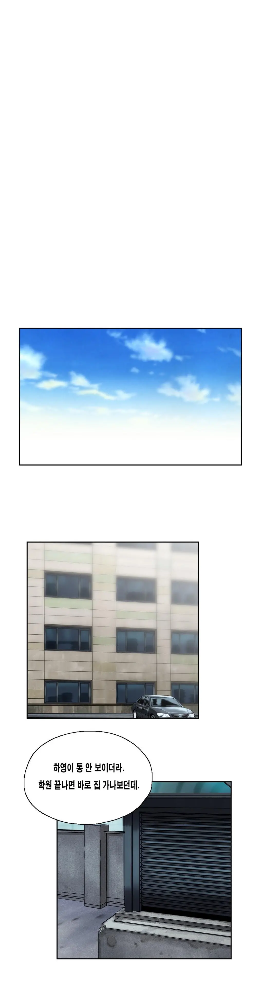 SStudy Ch.0-50