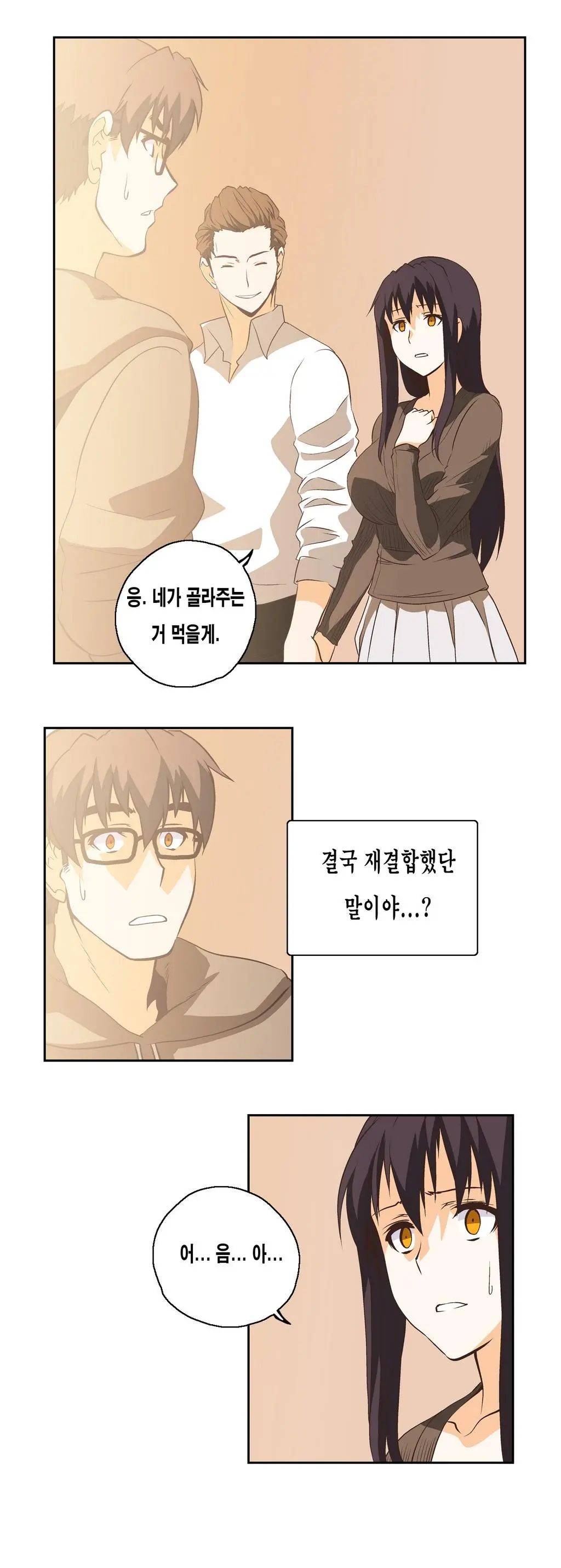 SStudy Ch.0-50