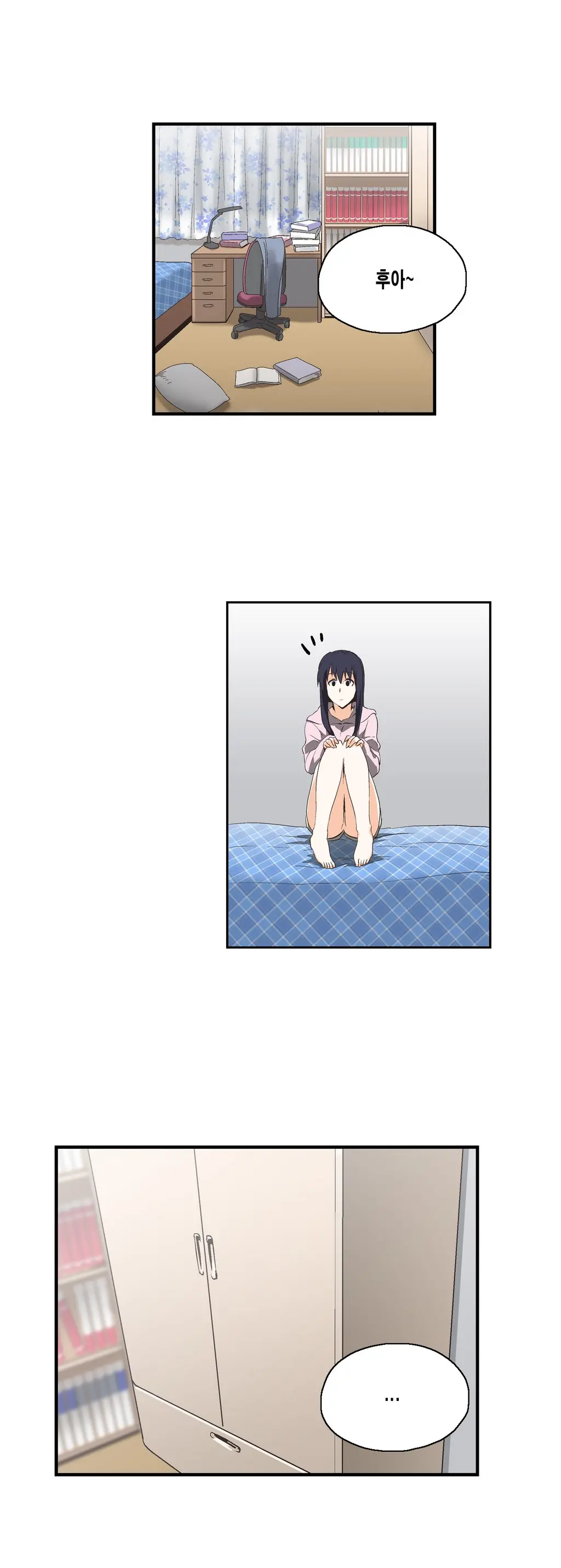 SStudy Ch.0-50