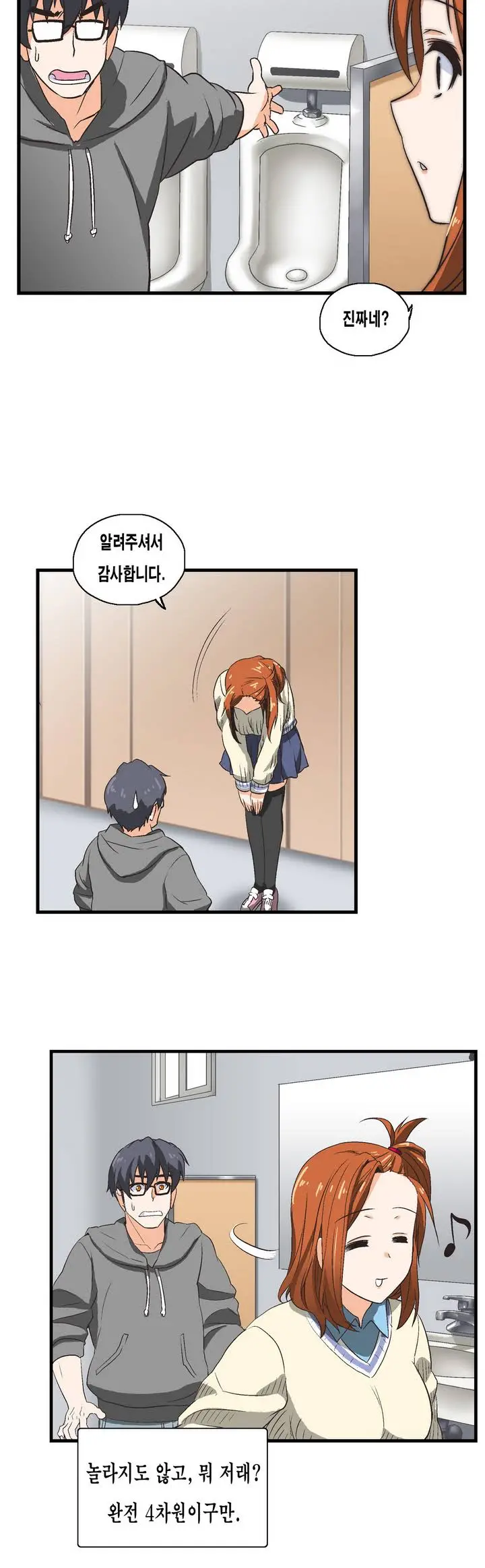 SStudy Ch.0-50