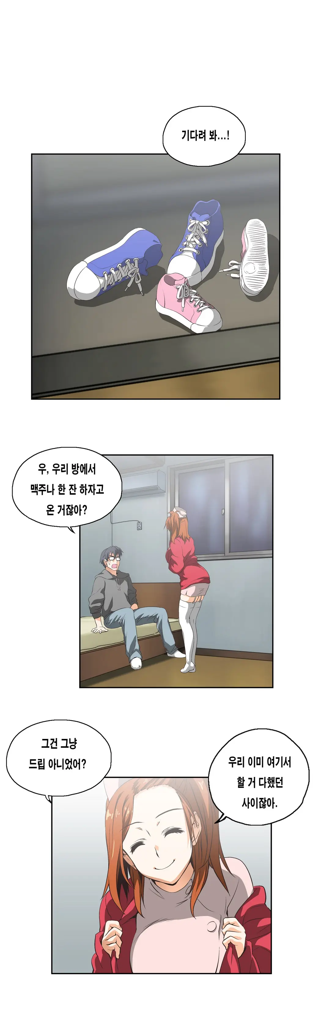 SStudy Ch.0-50