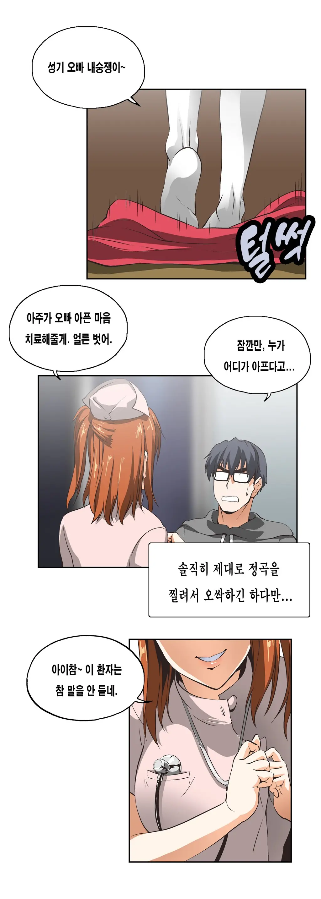 SStudy Ch.0-50
