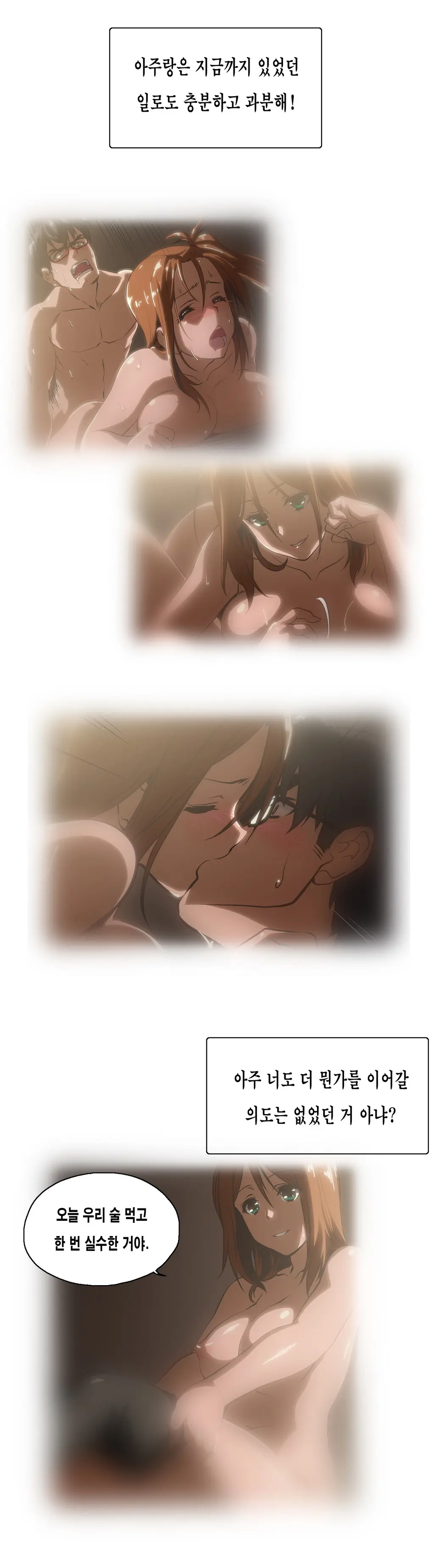 SStudy Ch.0-50