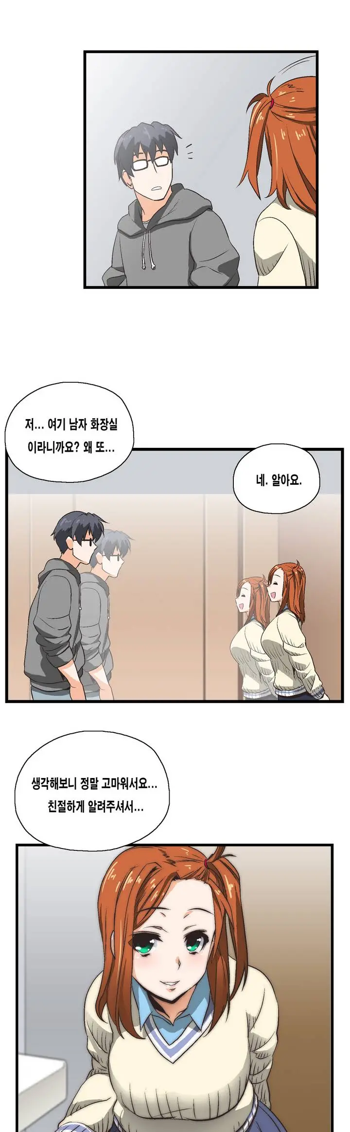 SStudy Ch.0-50