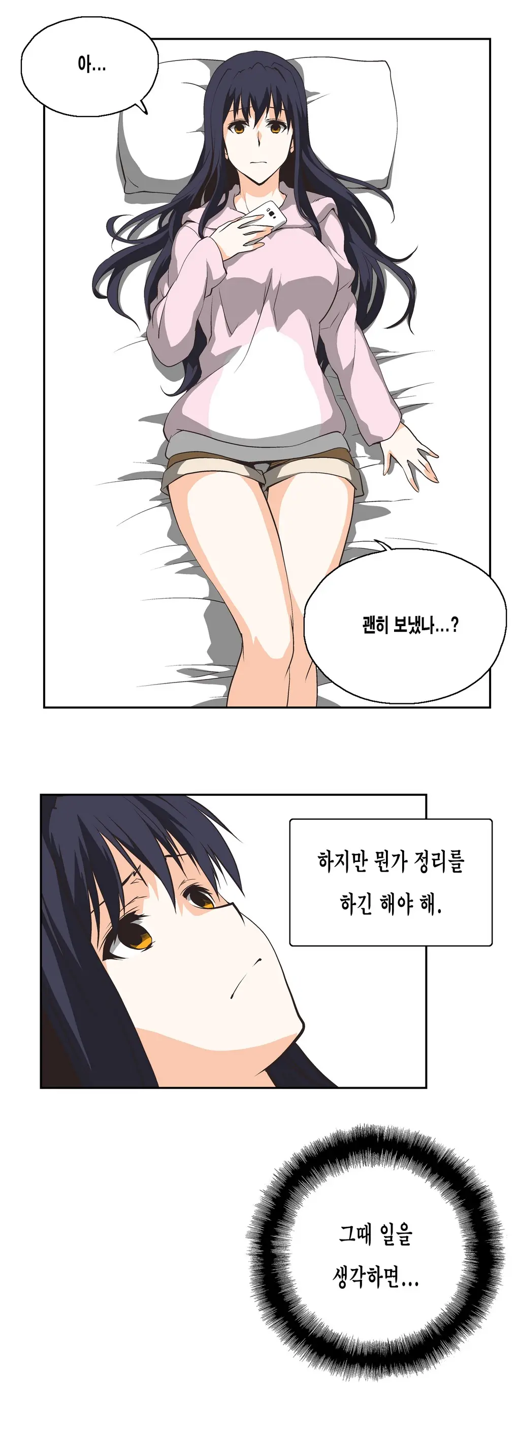 SStudy Ch.0-50