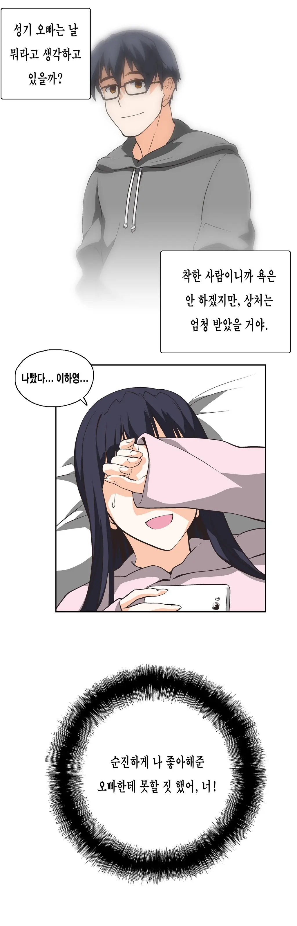 SStudy Ch.0-50
