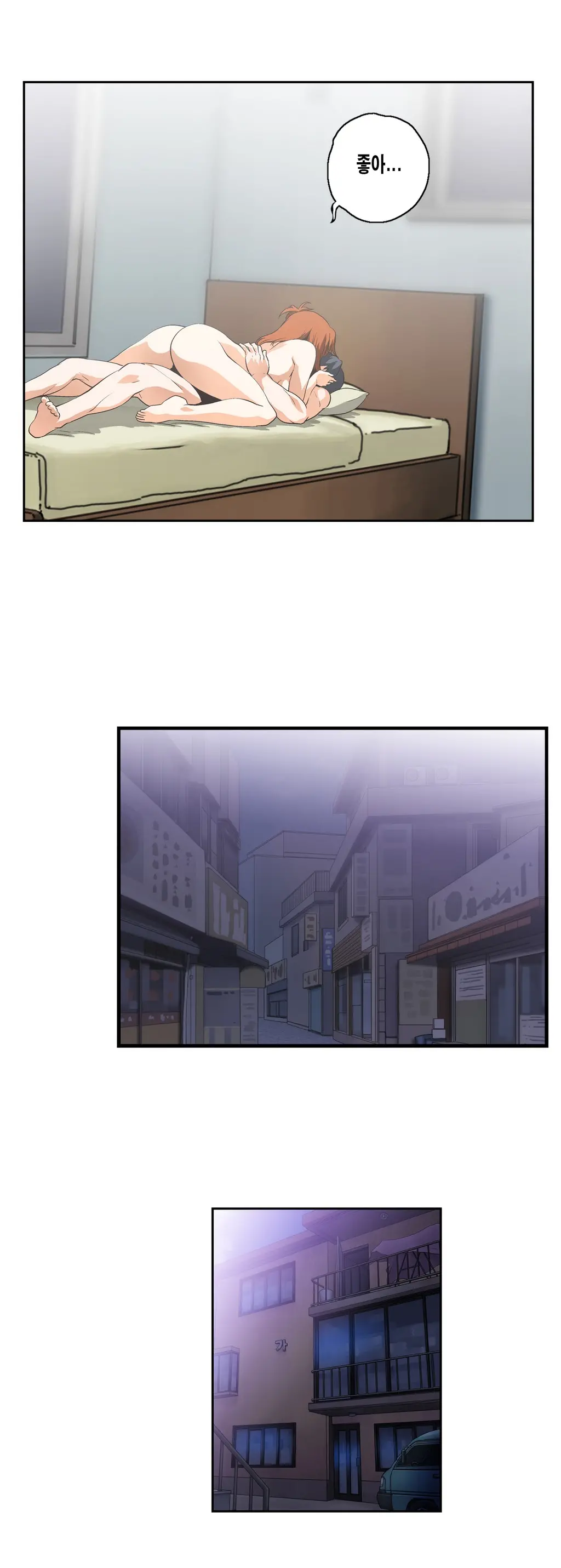 SStudy Ch.0-50