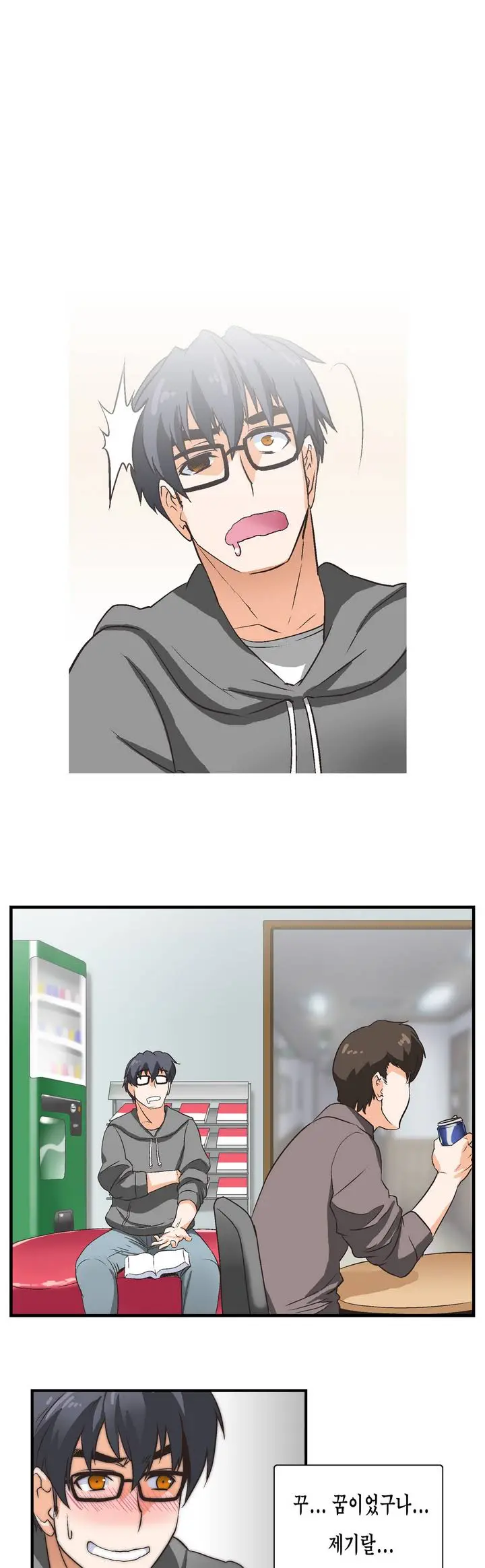 SStudy Ch.0-50