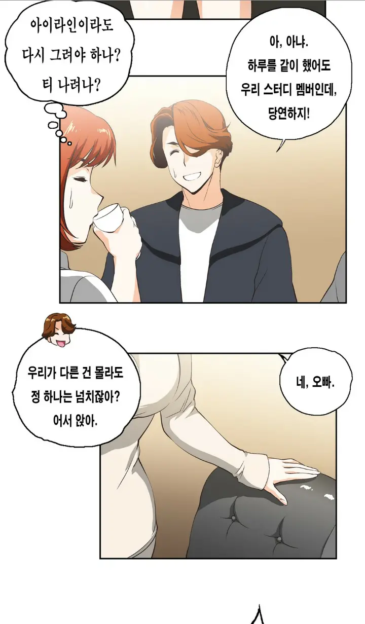SStudy Ch.0-50
