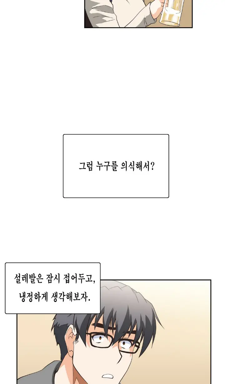 SStudy Ch.0-50
