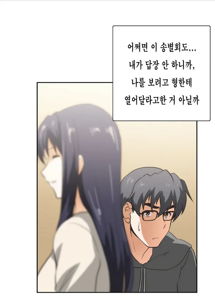 SStudy Ch.0-50