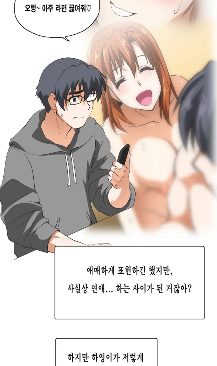 SStudy Ch.0-50