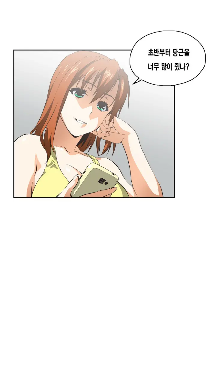 SStudy Ch.0-50