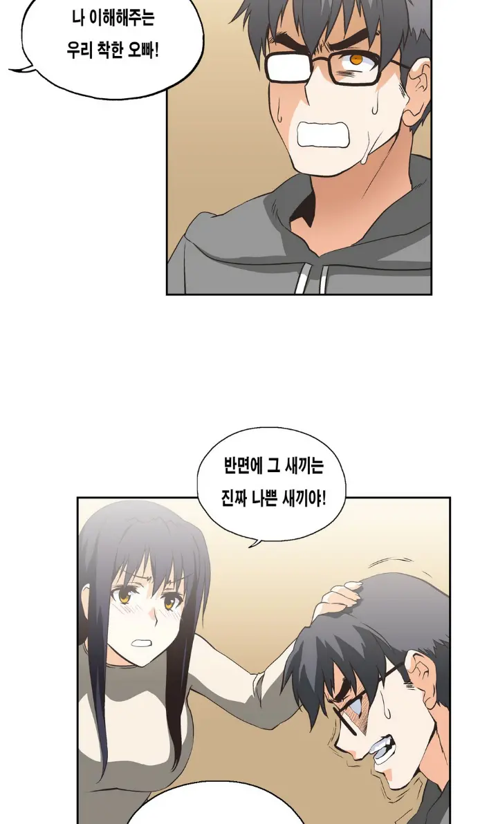 SStudy Ch.0-50