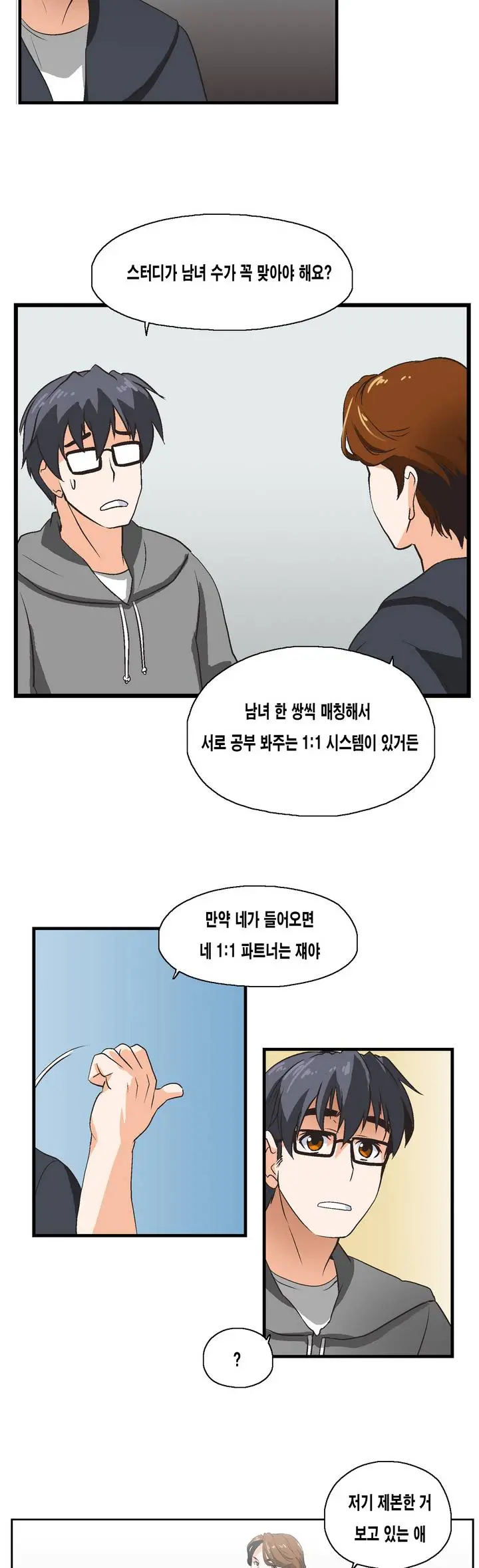 SStudy Ch.0-50