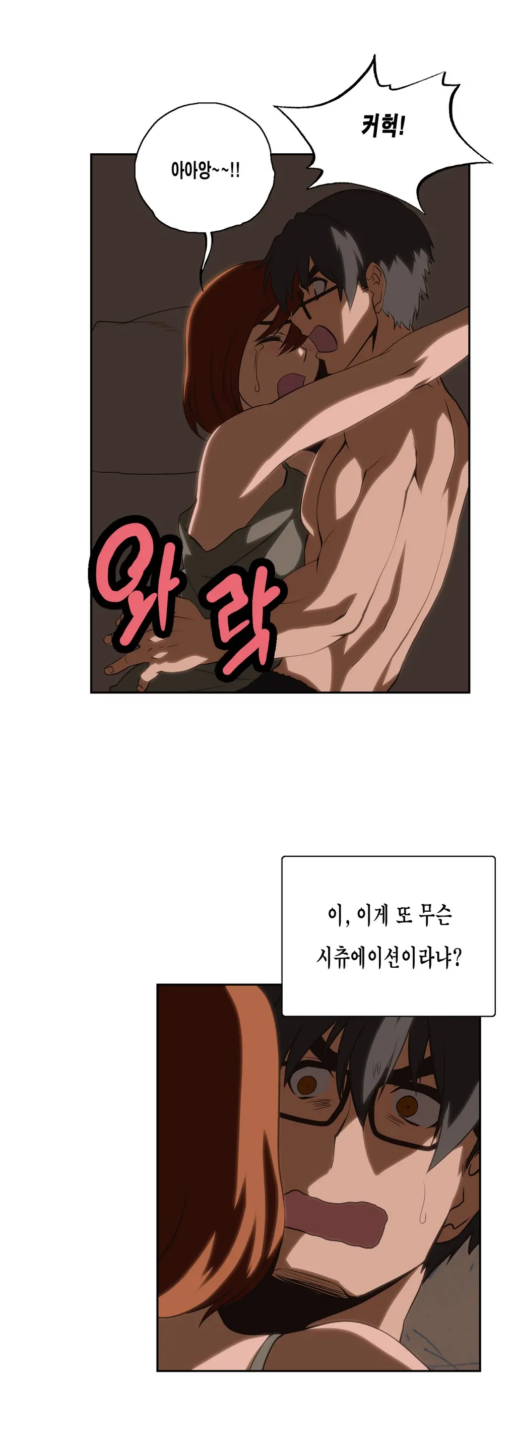 SStudy Ch.0-50