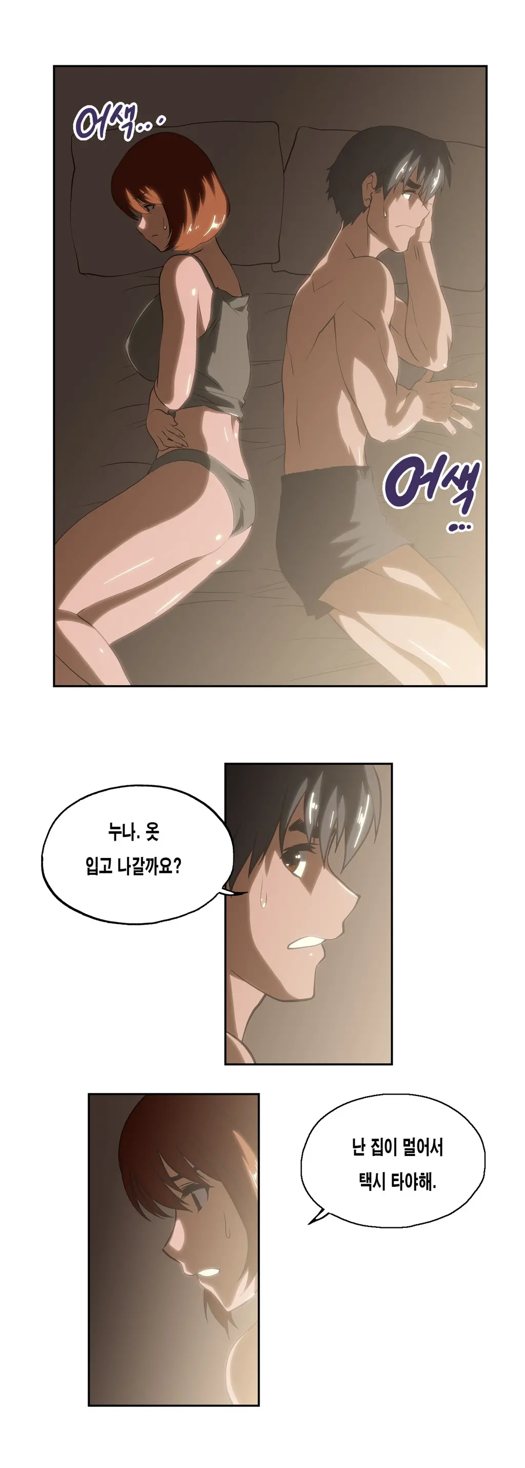 SStudy Ch.0-50