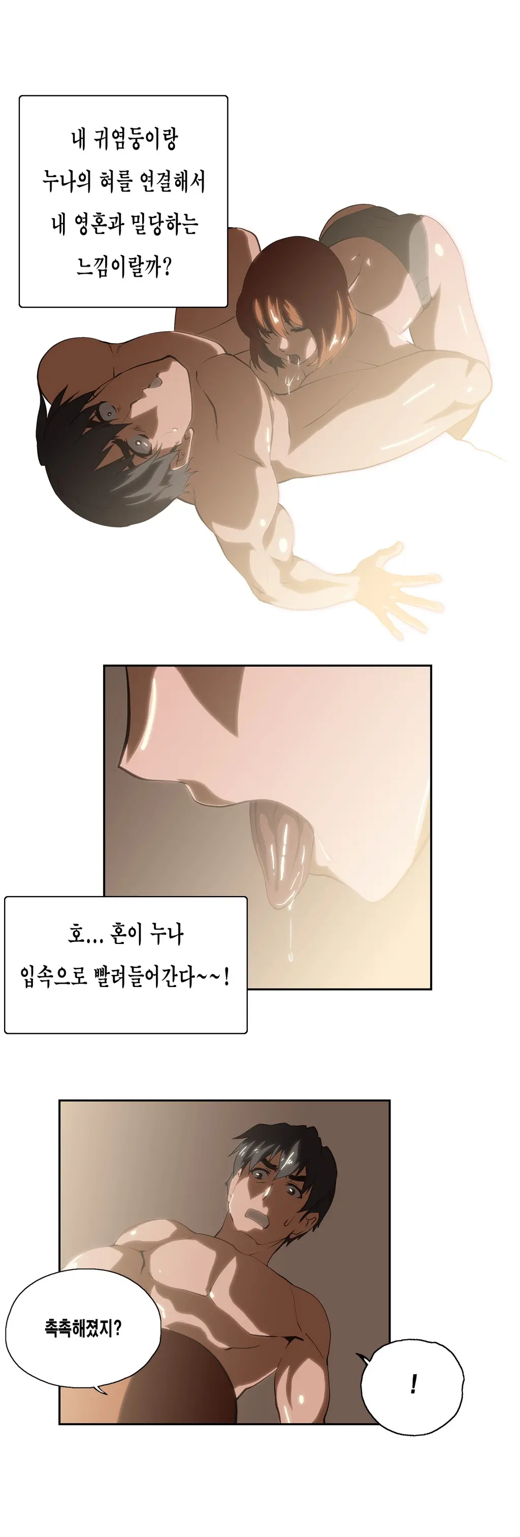 SStudy Ch.0-50