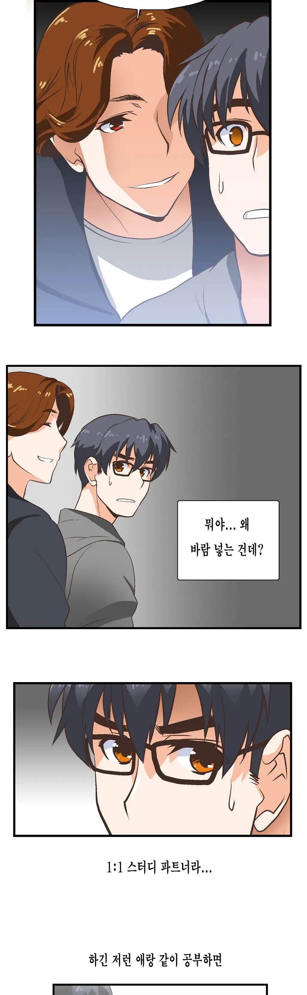 SStudy Ch.0-50