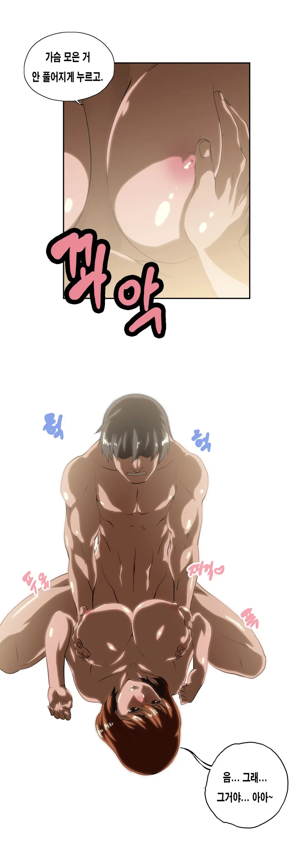 SStudy Ch.0-50