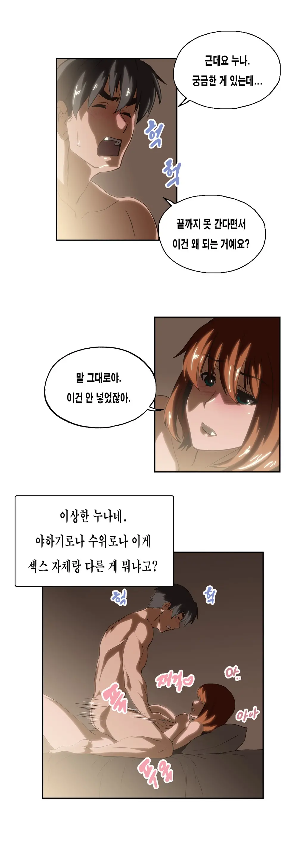 SStudy Ch.0-50