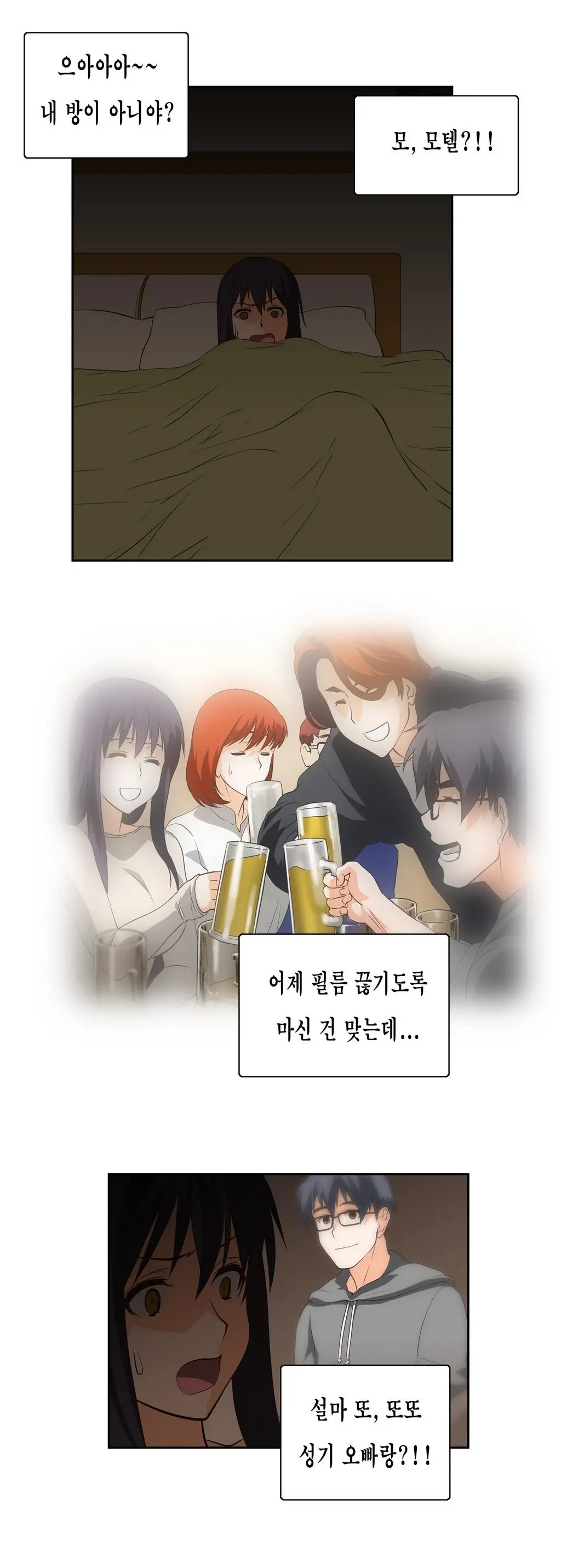 SStudy Ch.0-50