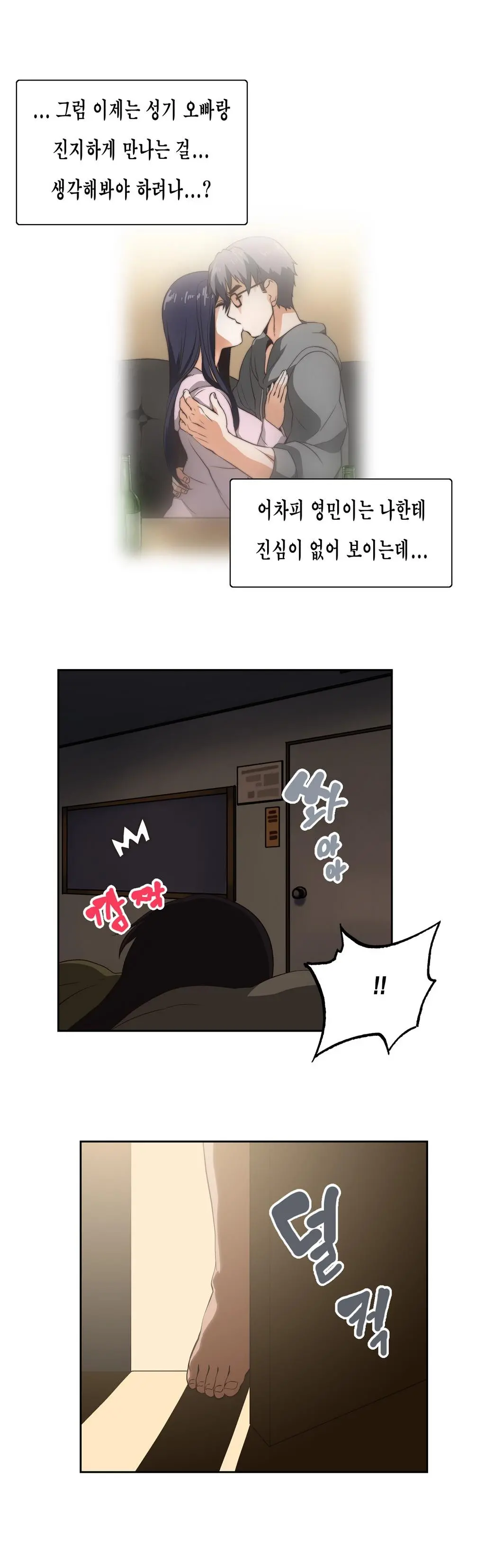 SStudy Ch.0-50