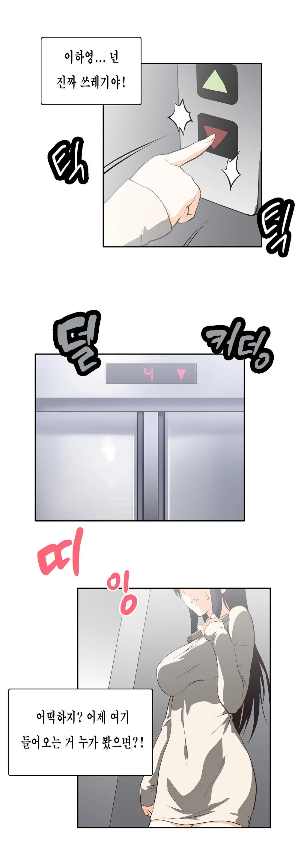 SStudy Ch.0-50