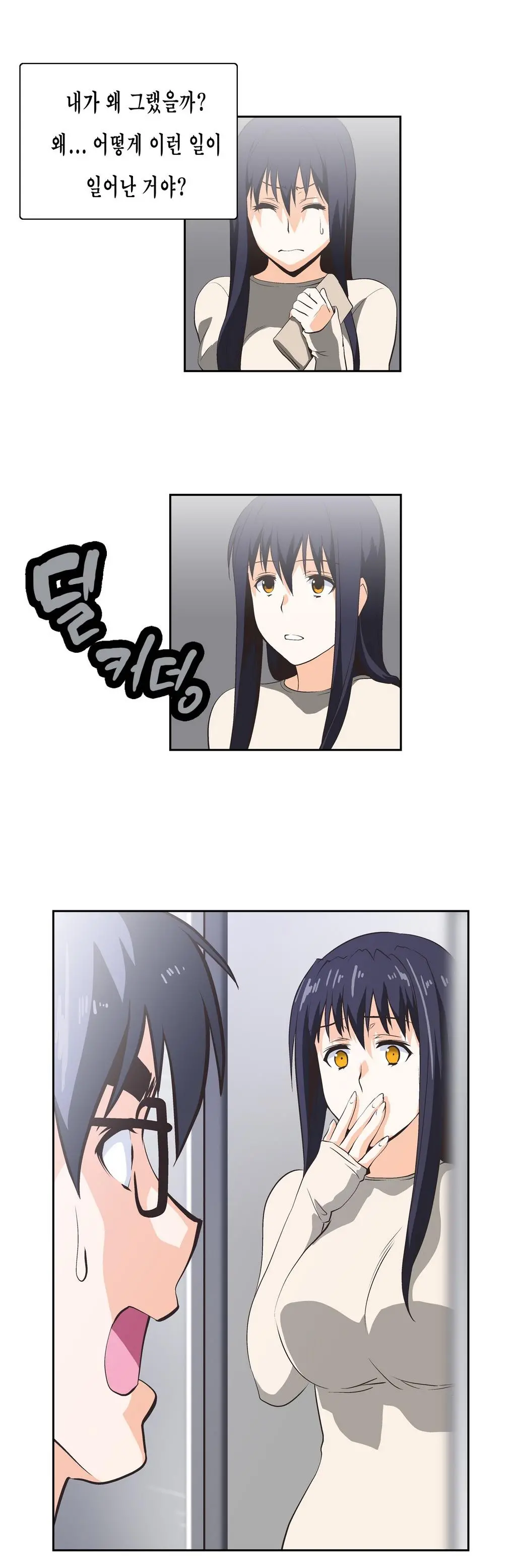 SStudy Ch.0-50