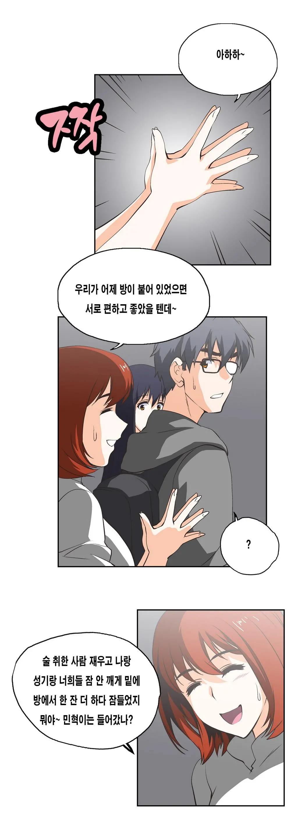 SStudy Ch.0-50