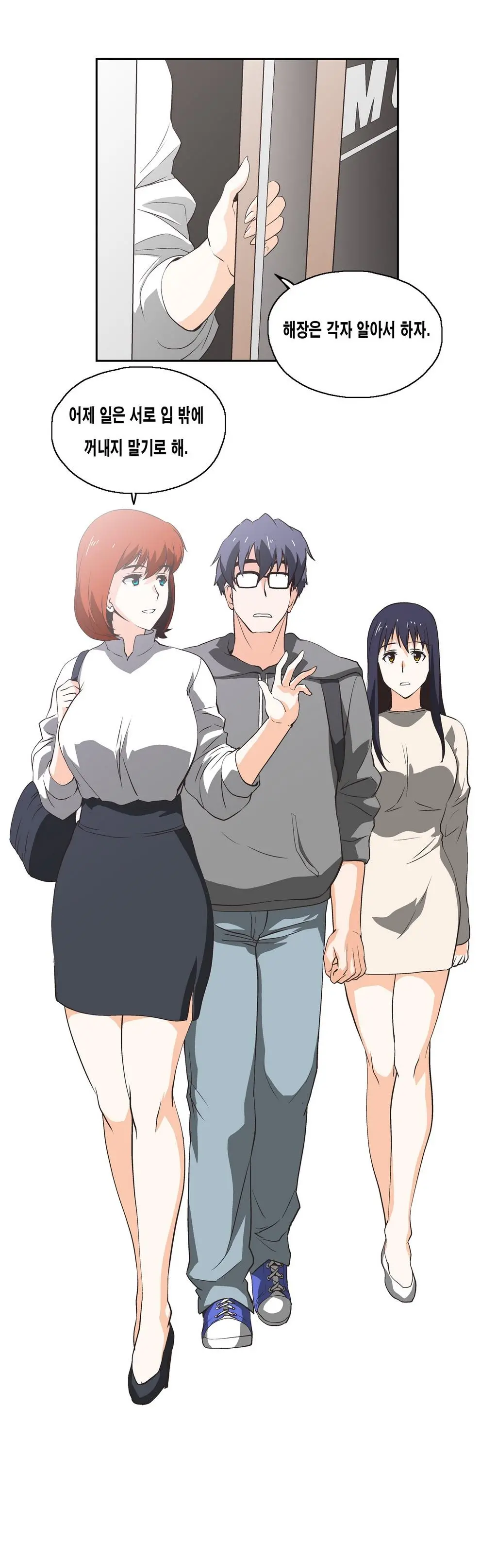 SStudy Ch.0-50