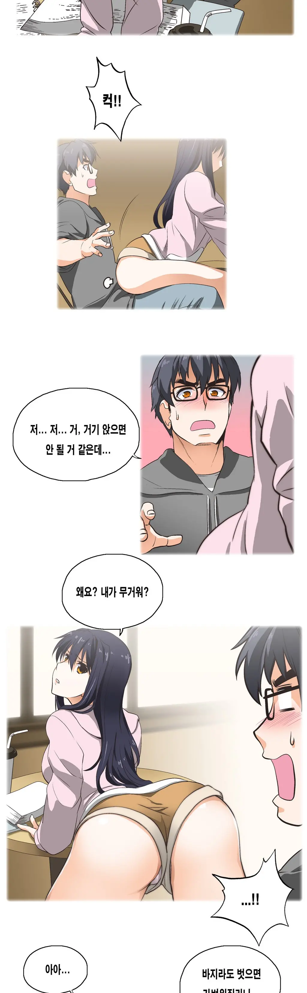 SStudy Ch.0-50