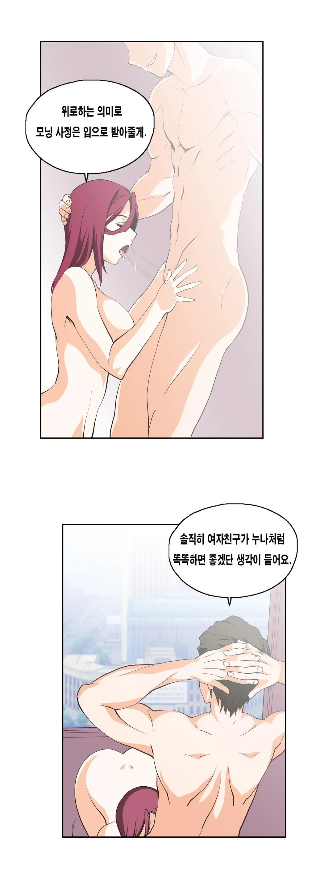 SStudy Ch.0-50