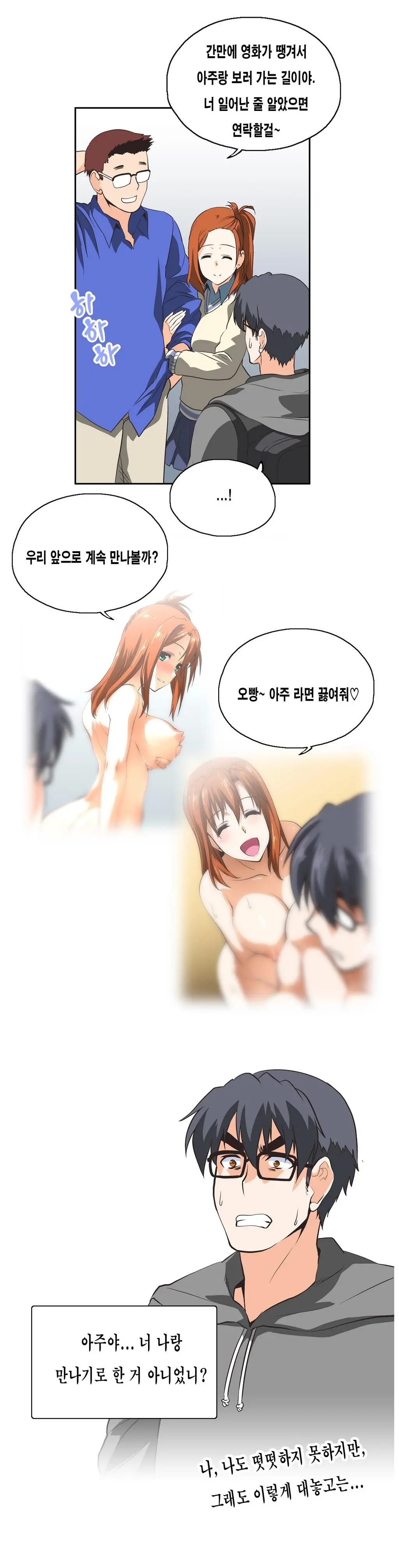 SStudy Ch.0-50