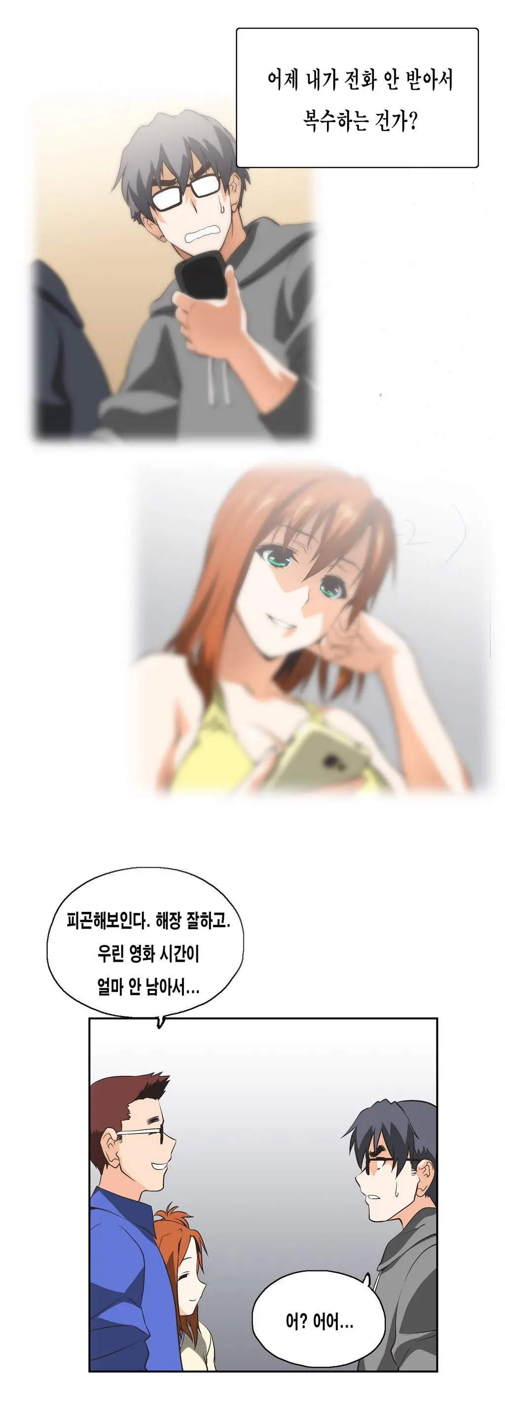 SStudy Ch.0-50