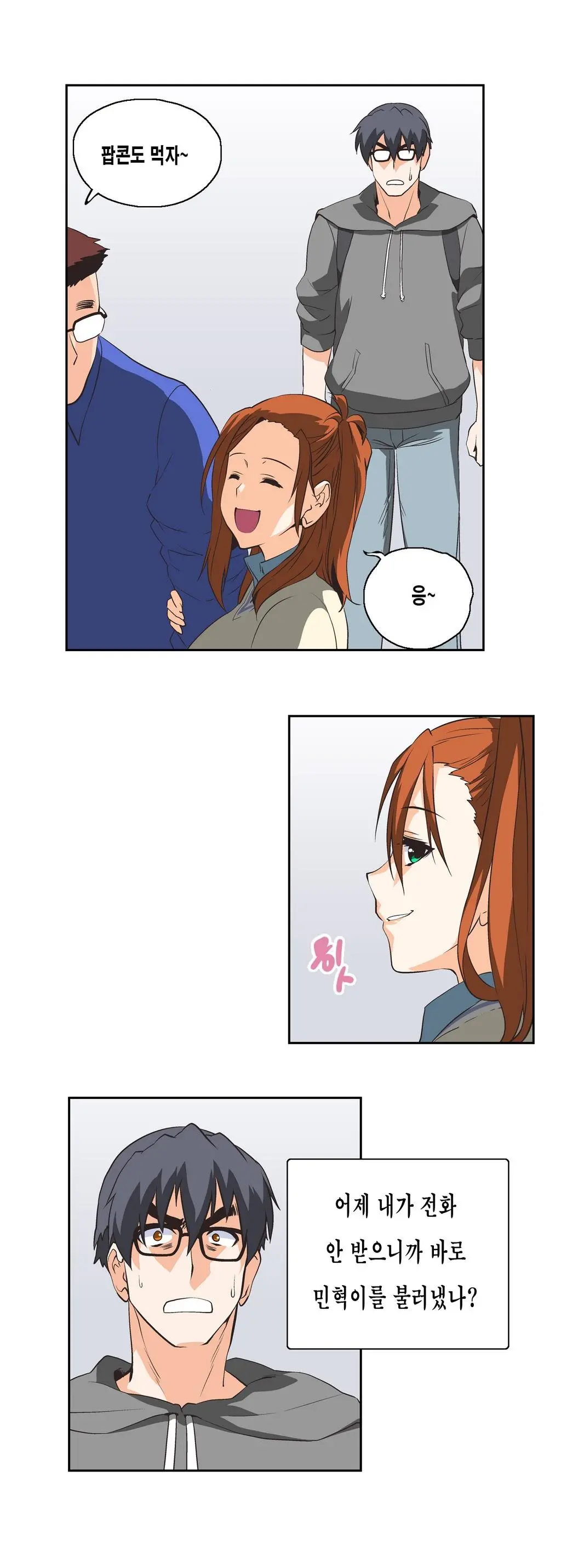 SStudy Ch.0-50