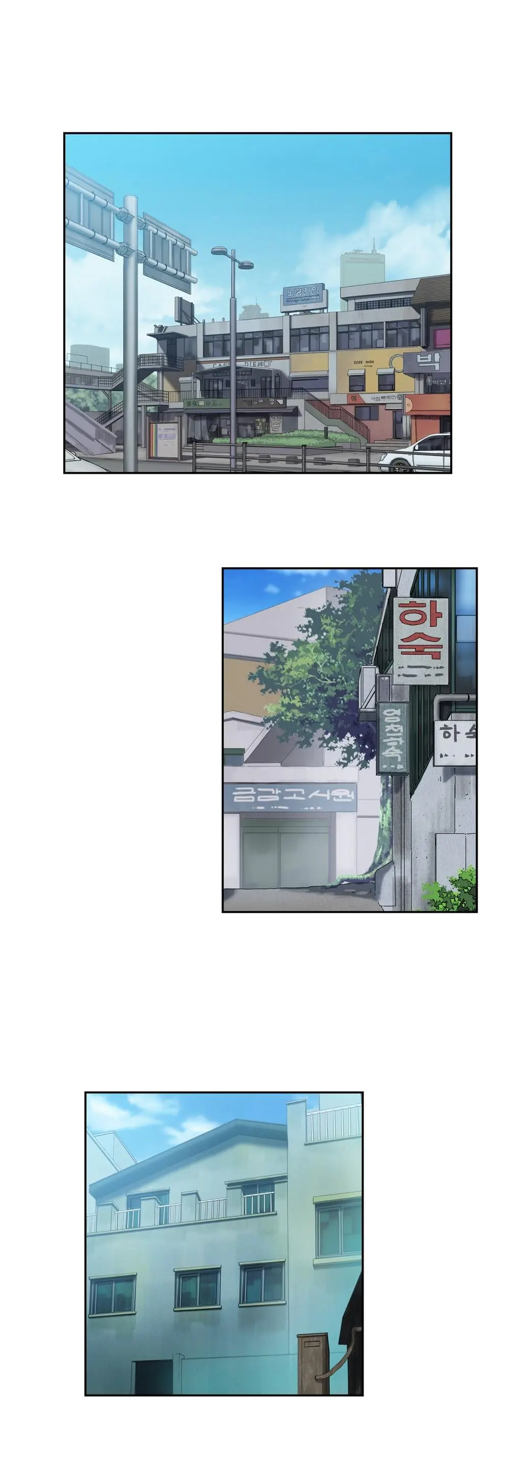 SStudy Ch.0-50