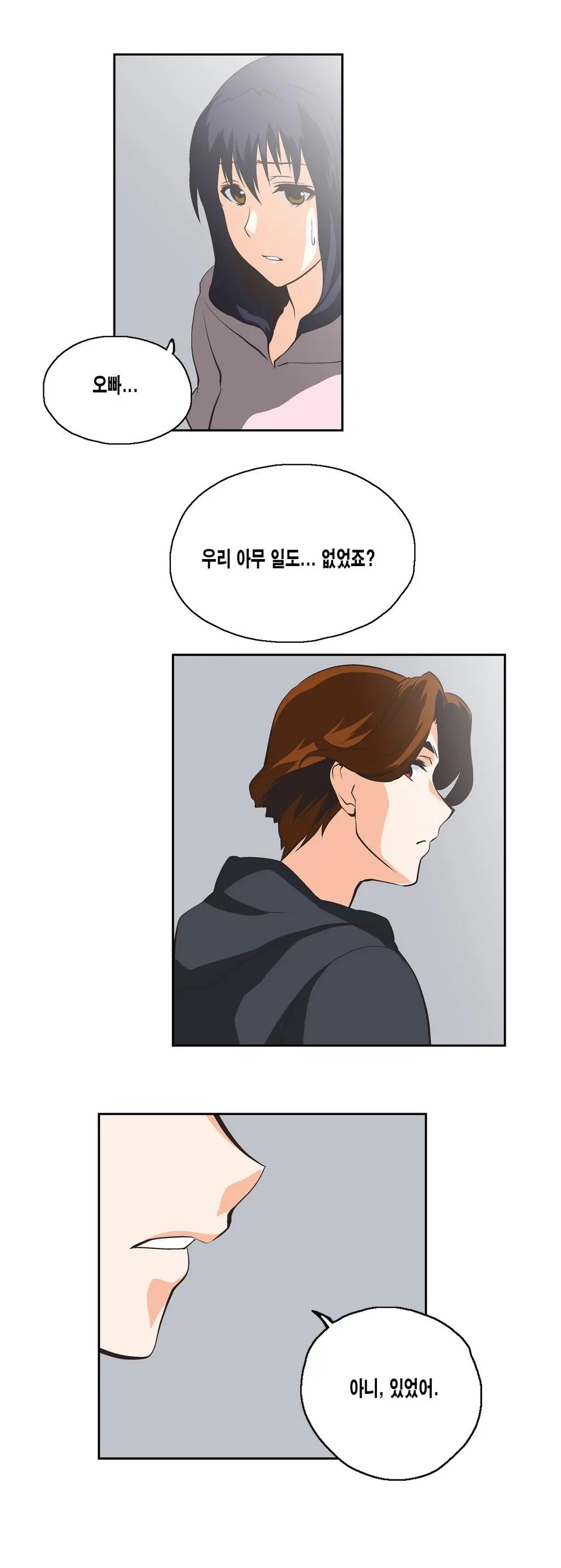 SStudy Ch.0-50