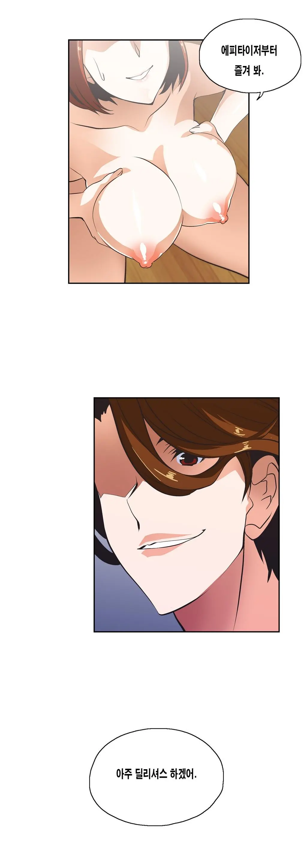 SStudy Ch.0-50