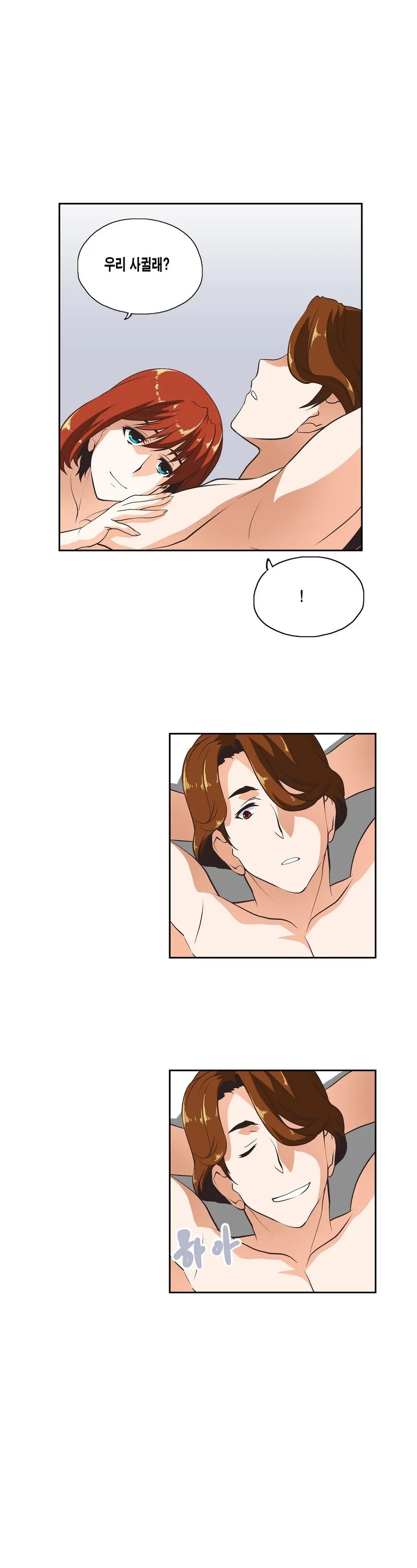 SStudy Ch.0-50