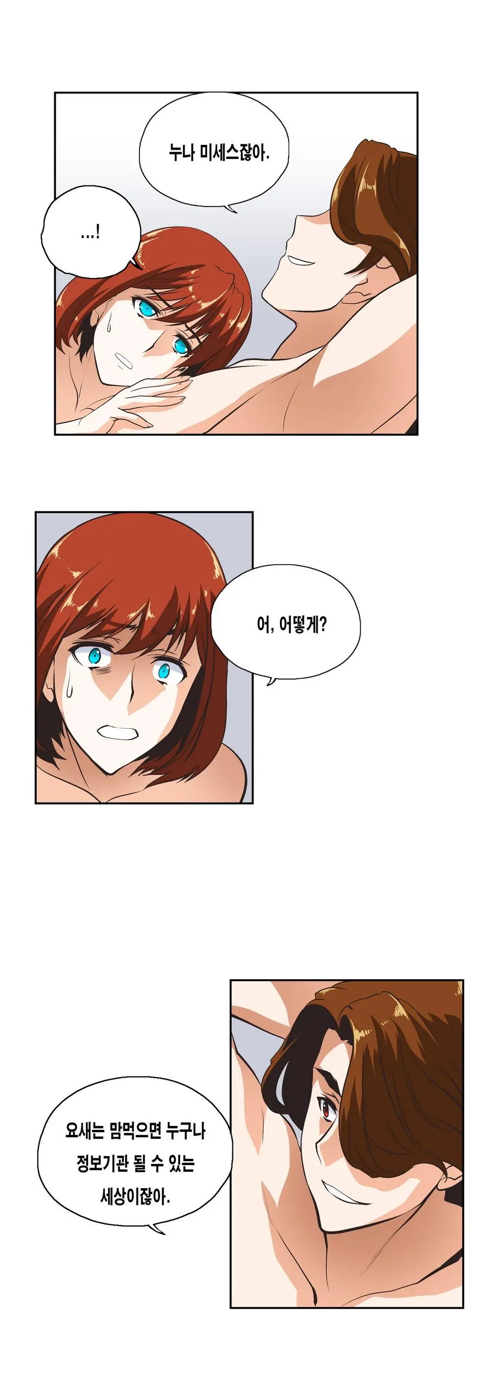 SStudy Ch.0-50