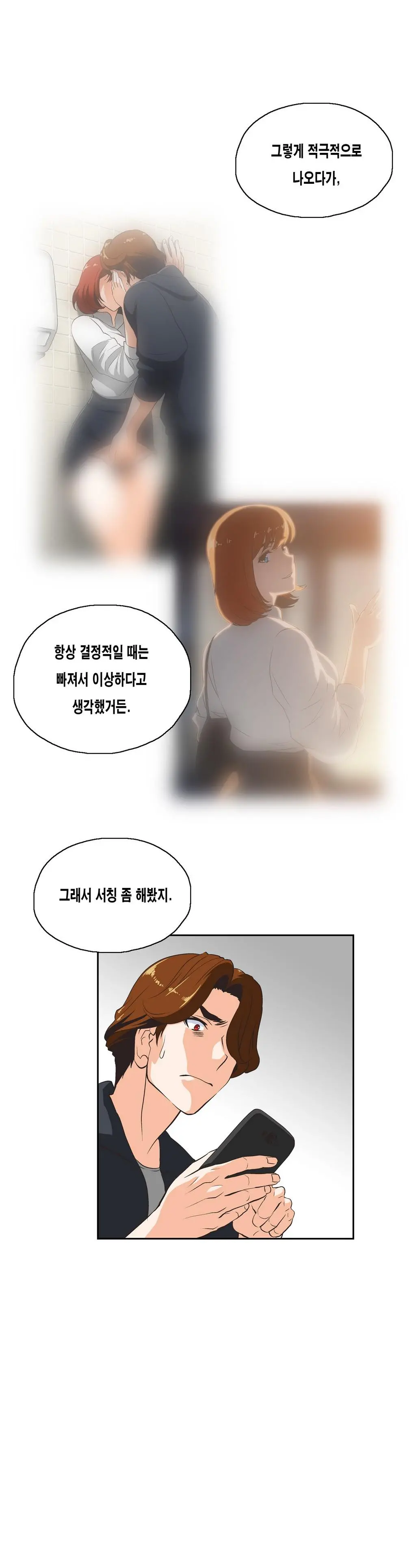 SStudy Ch.0-50