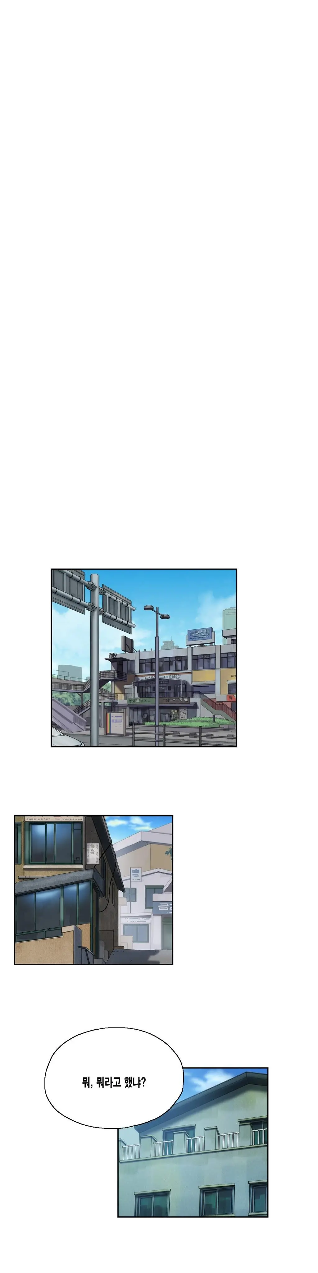 SStudy Ch.0-50