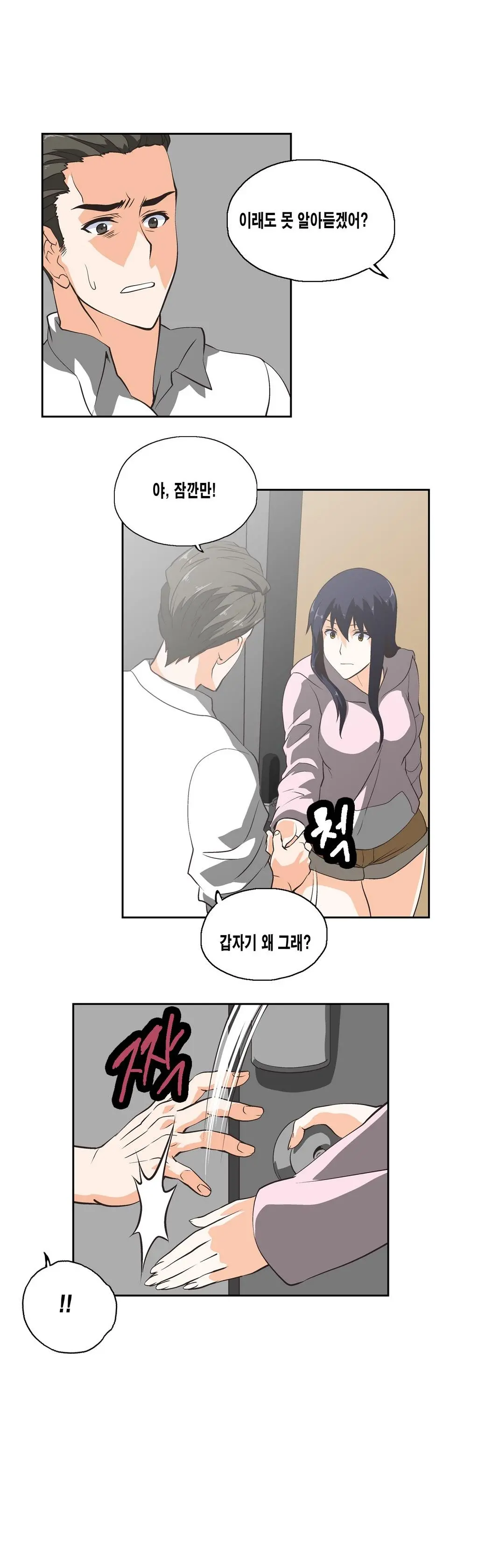 SStudy Ch.0-50